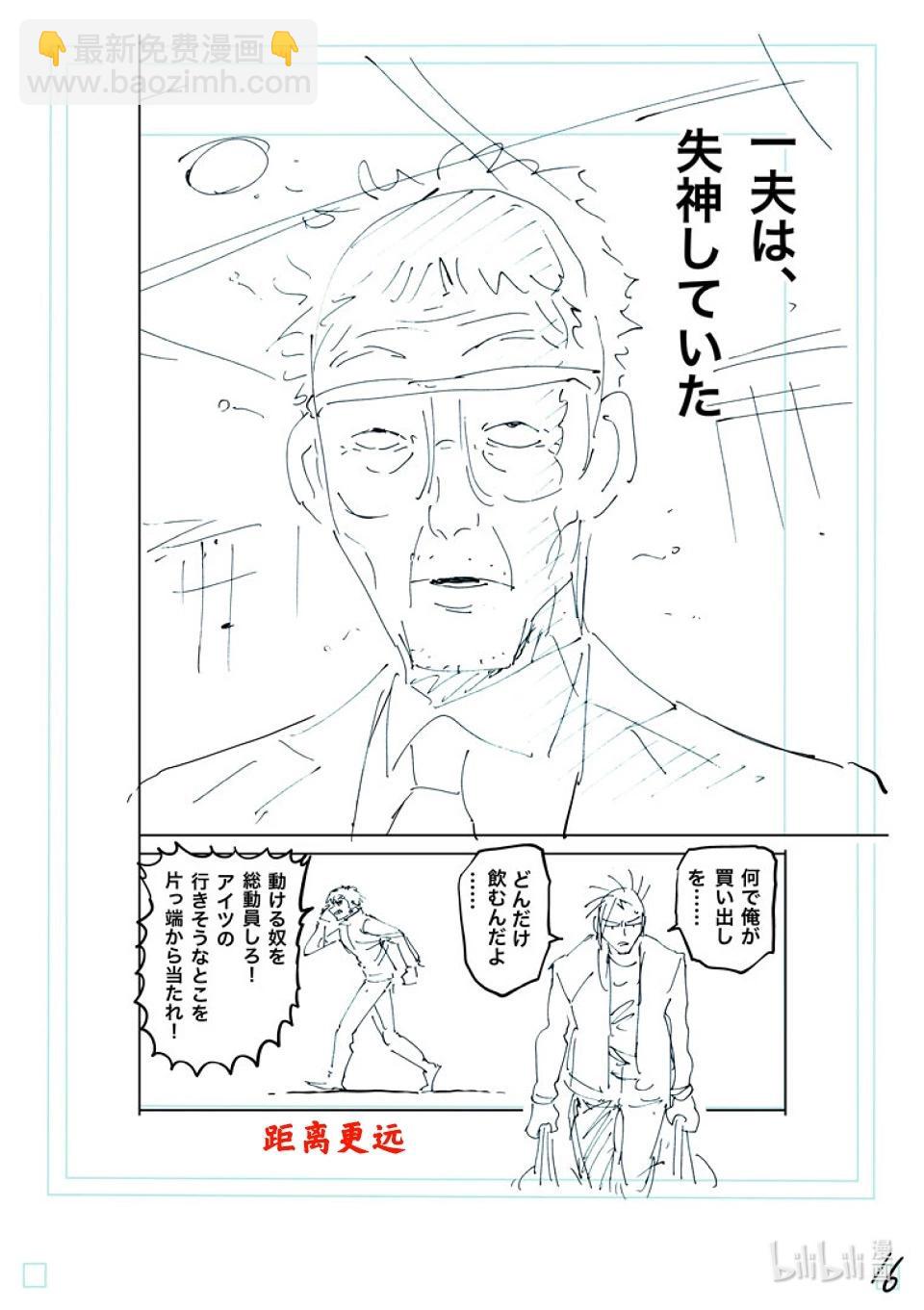 第249话 因为有两个人32