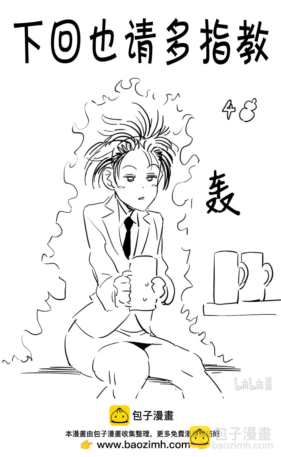 第249话 因为有两个人33