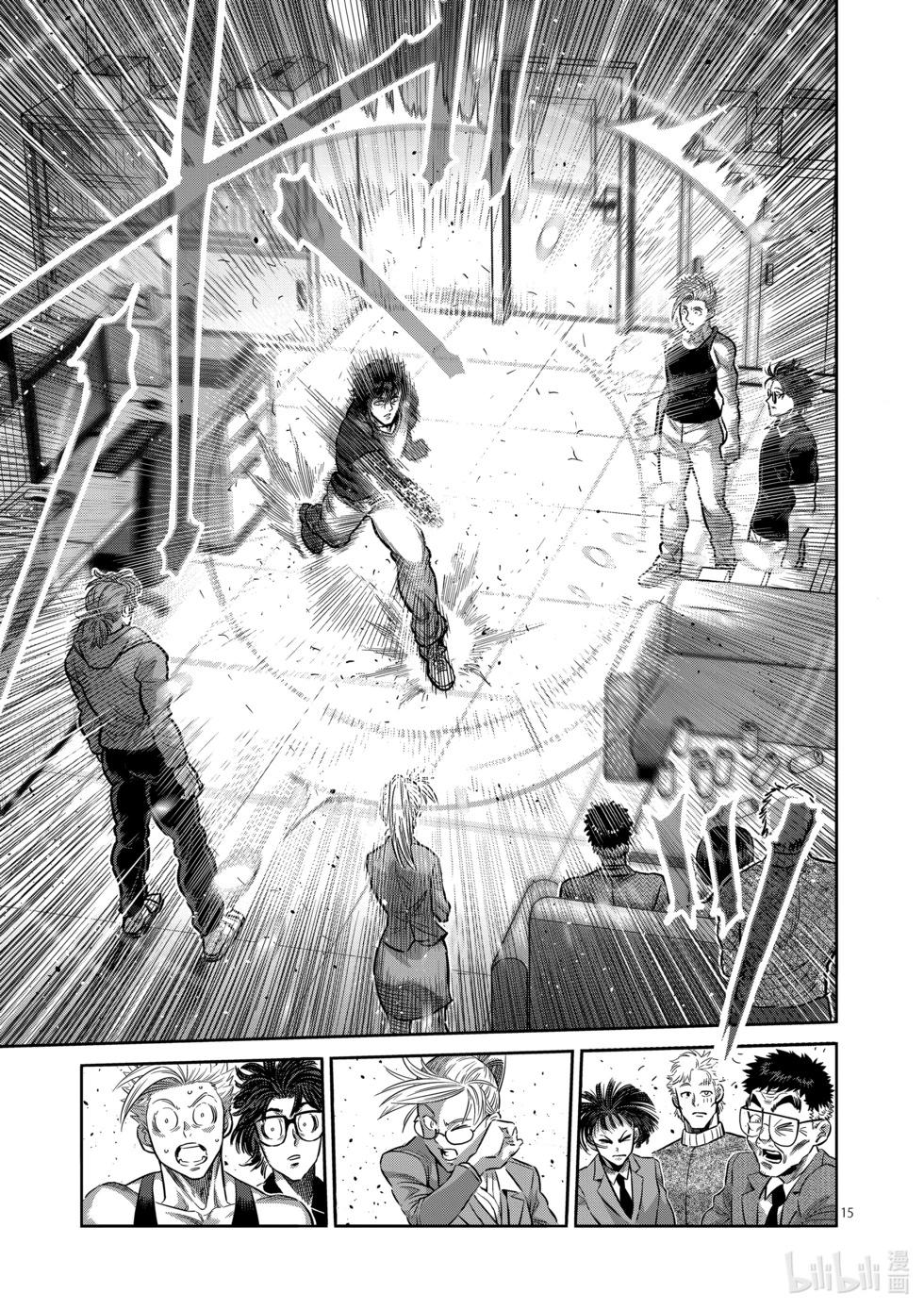 第250话 完全不一样14