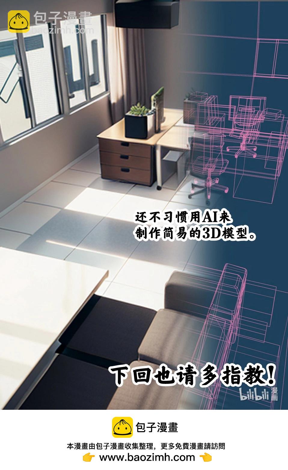 第250话 完全不一样33