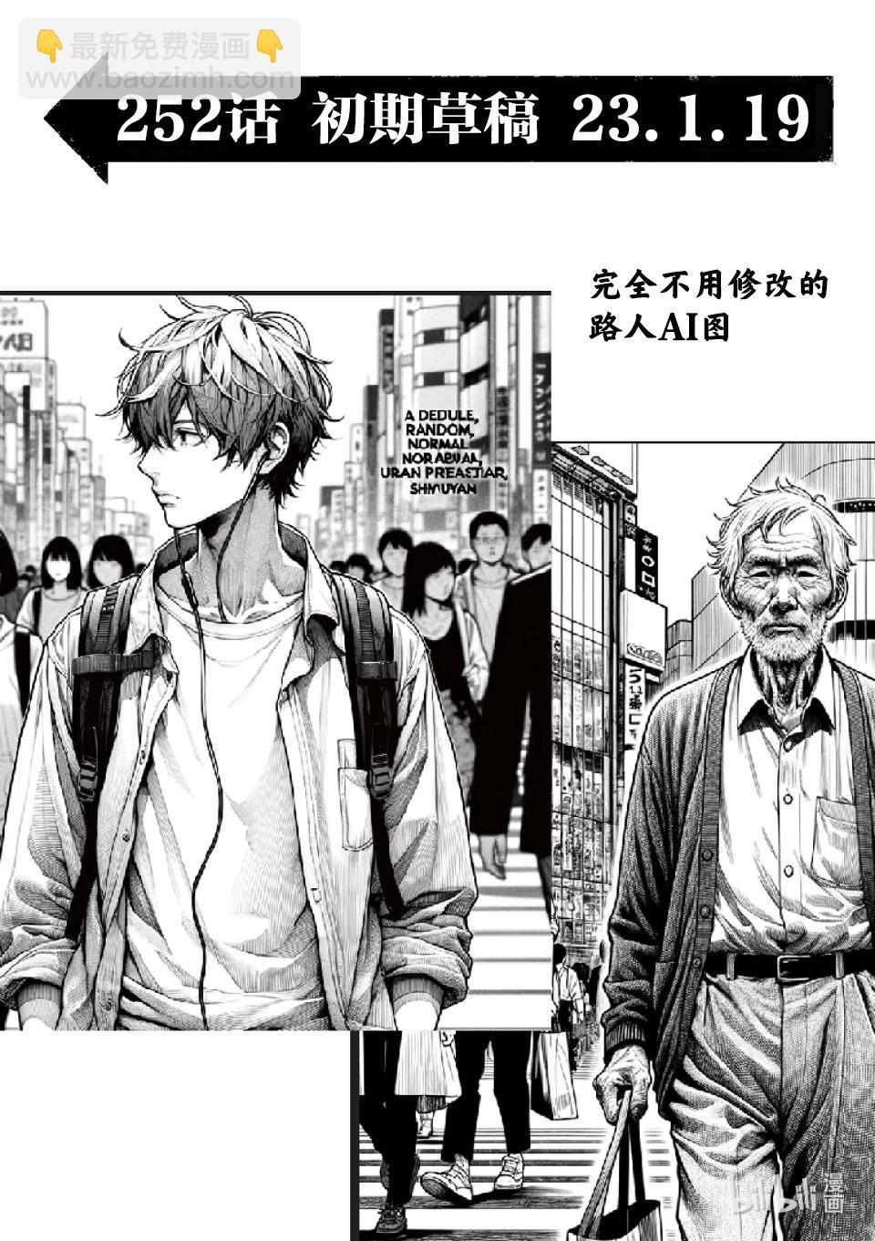 第252话 联系起来了17