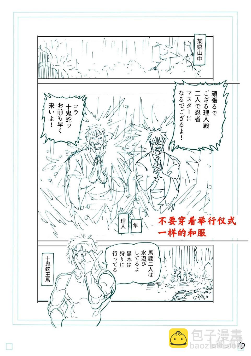 第252话 联系起来了27