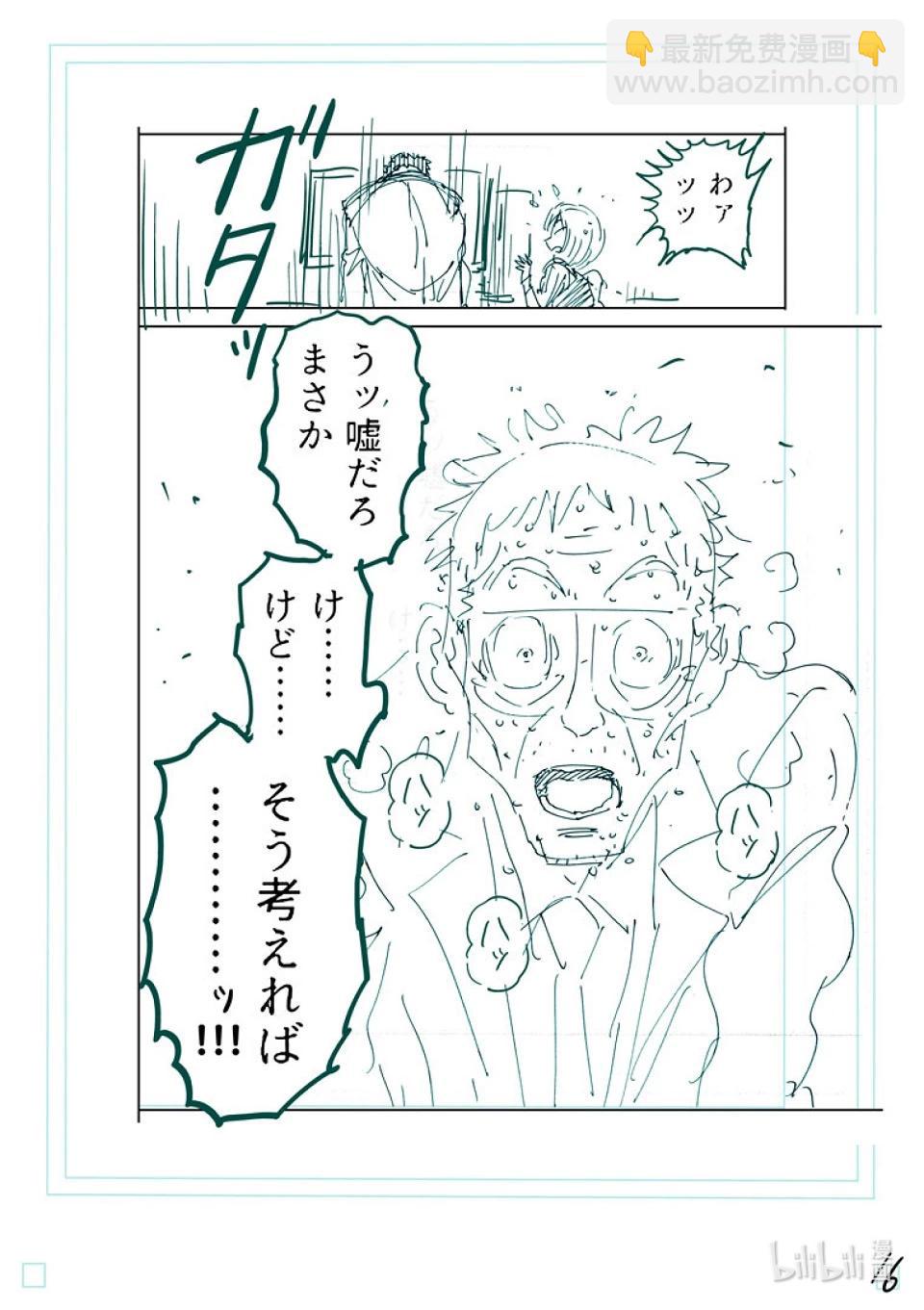 第252话 联系起来了33