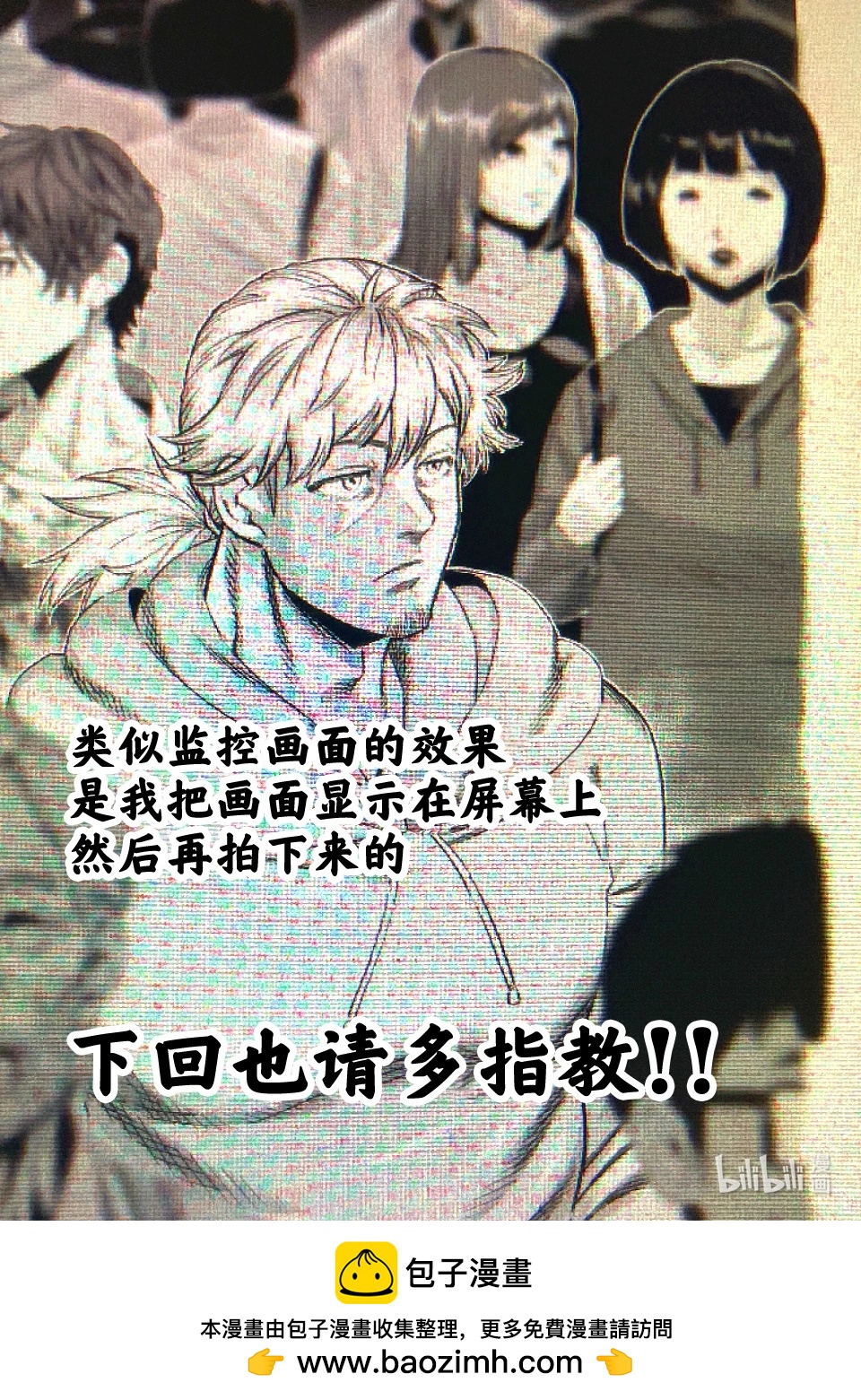 第252话 联系起来了35
