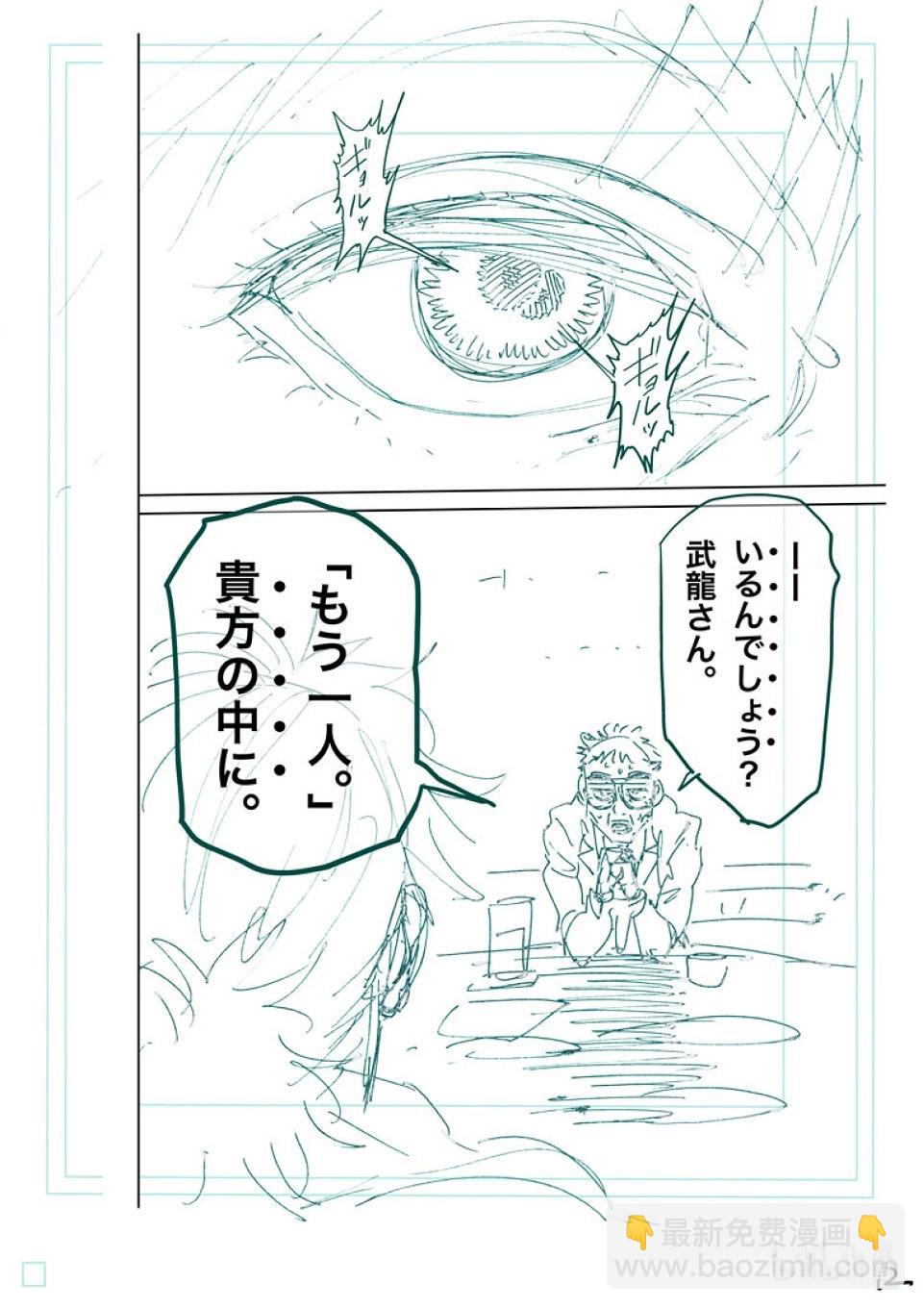 第253话 竟然都联系起来了28