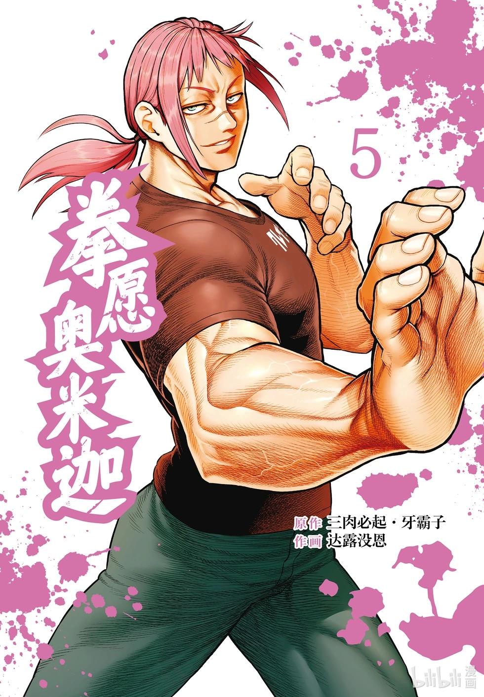 第05卷0