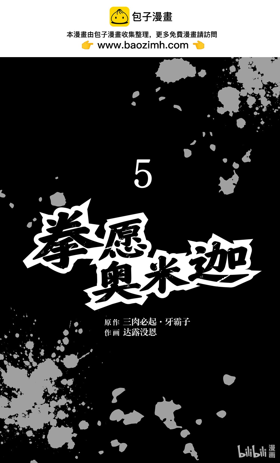第05卷1