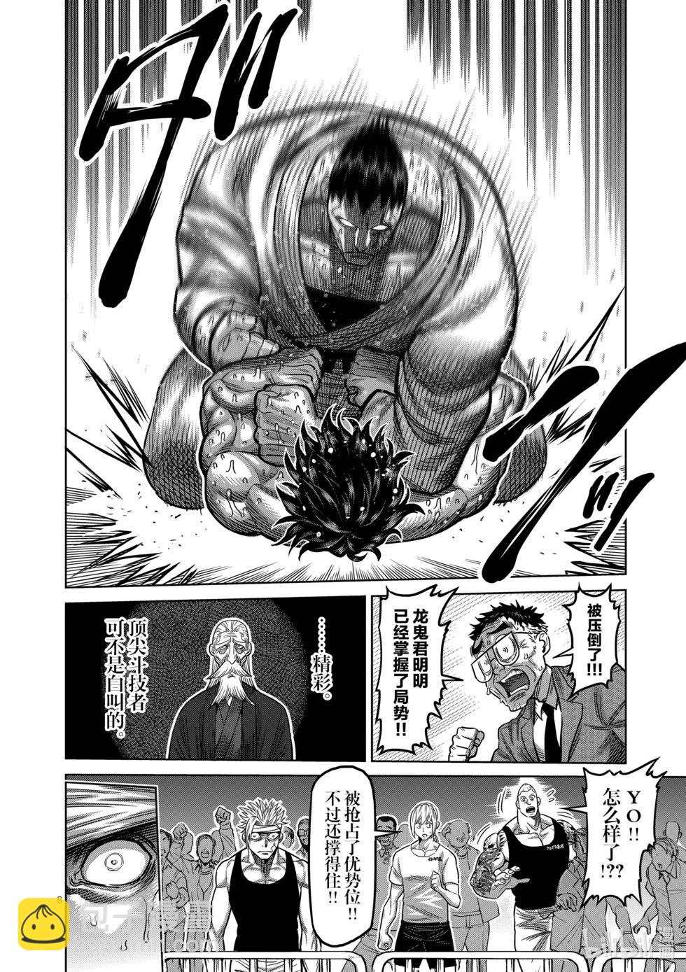 第05卷10