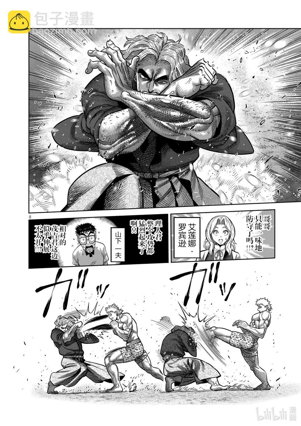 第05卷101