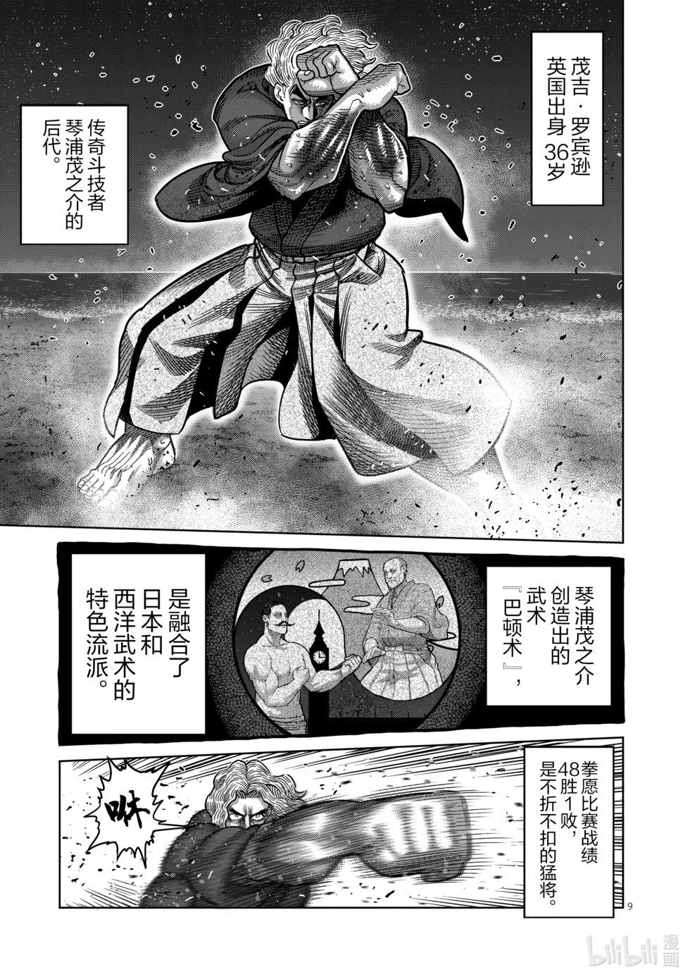 第05卷102