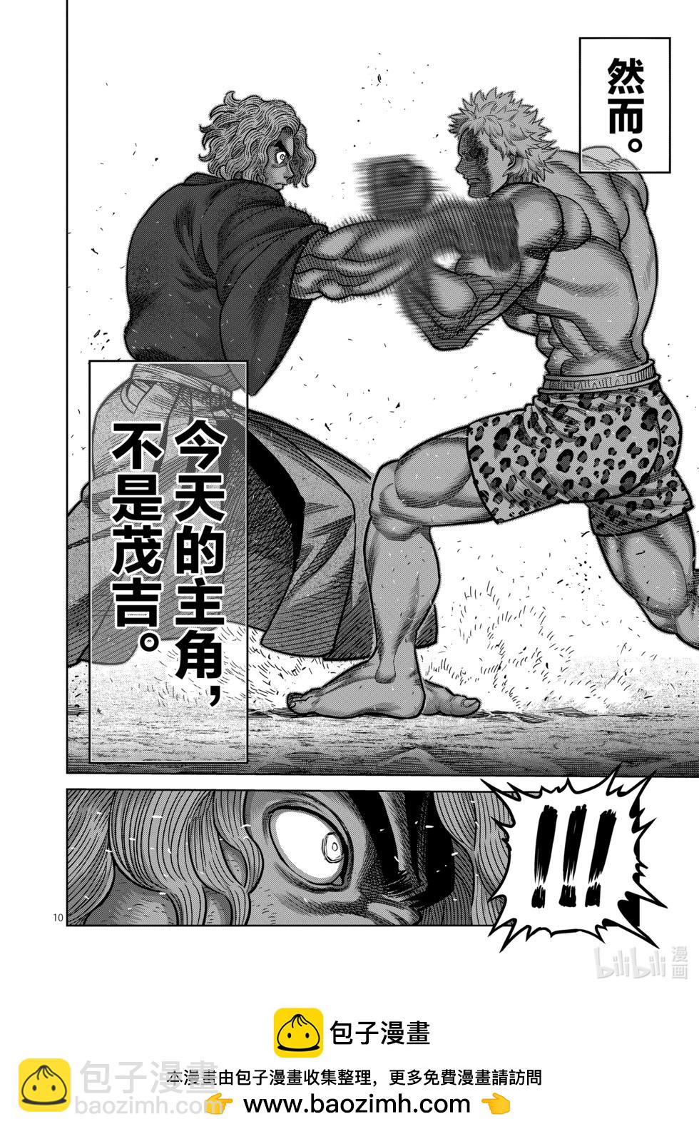 第05卷107