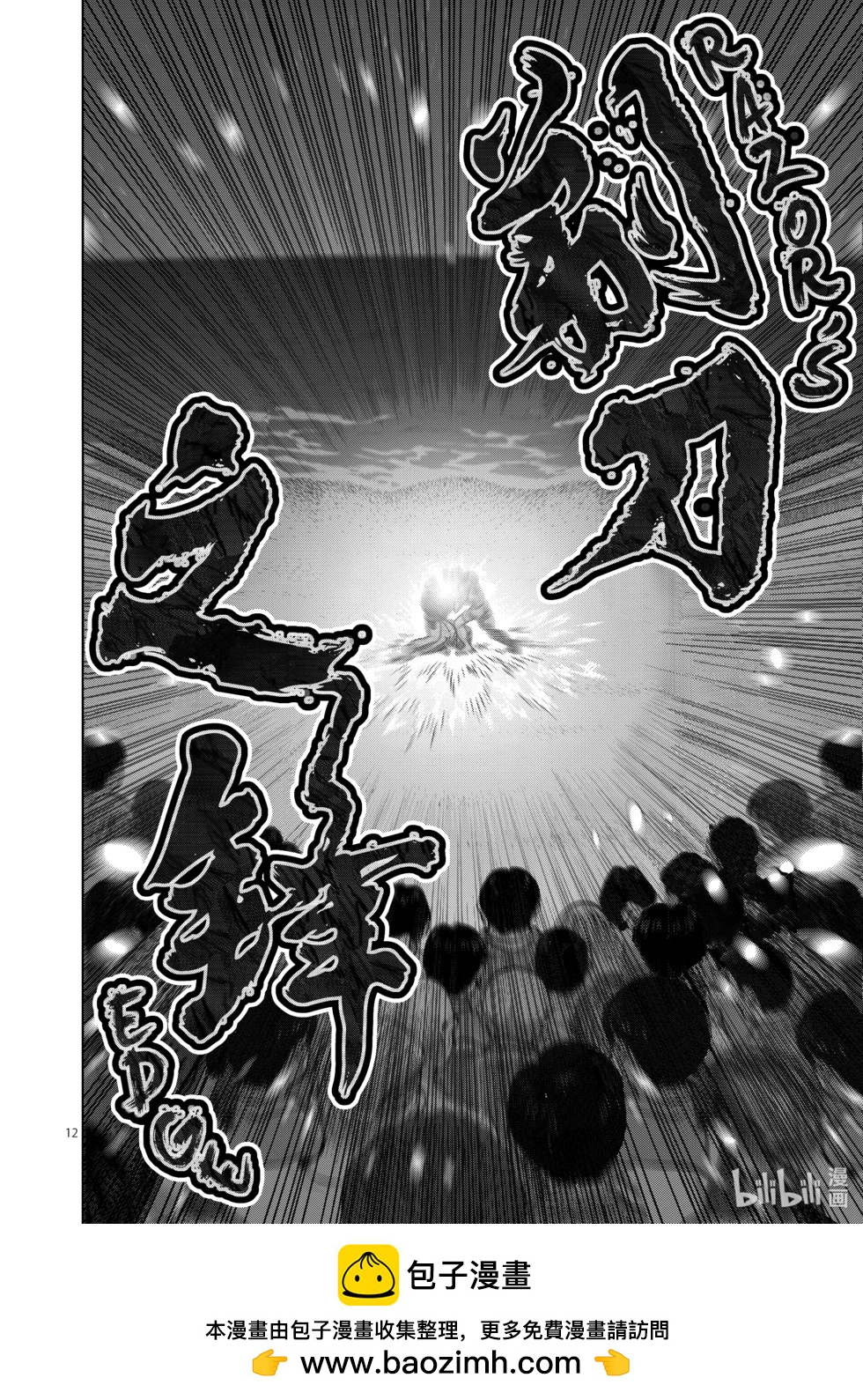 第05卷109