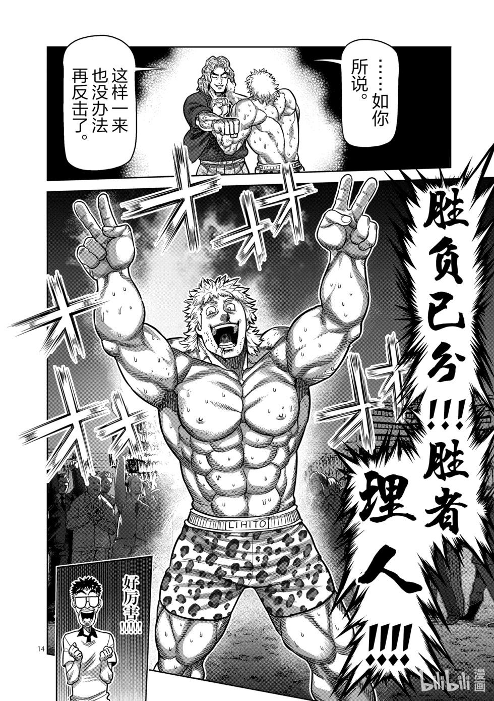 第05卷111