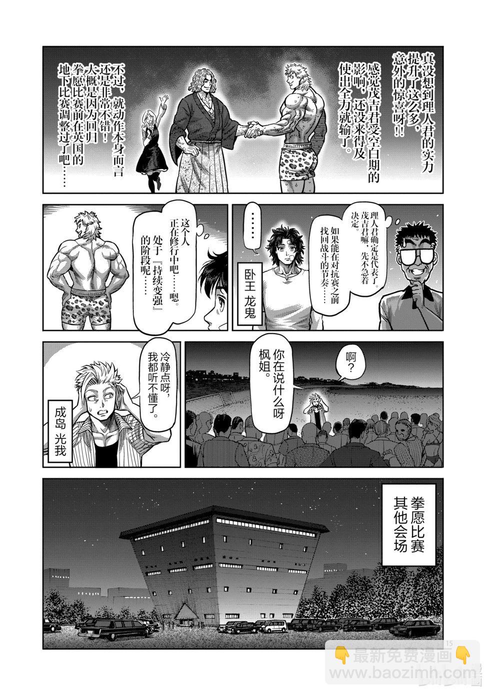 第05卷112