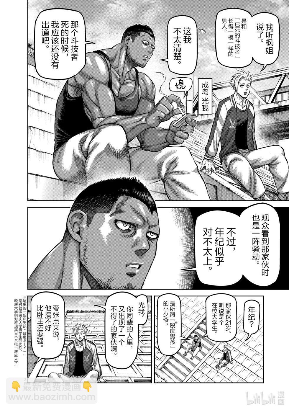 第05卷115