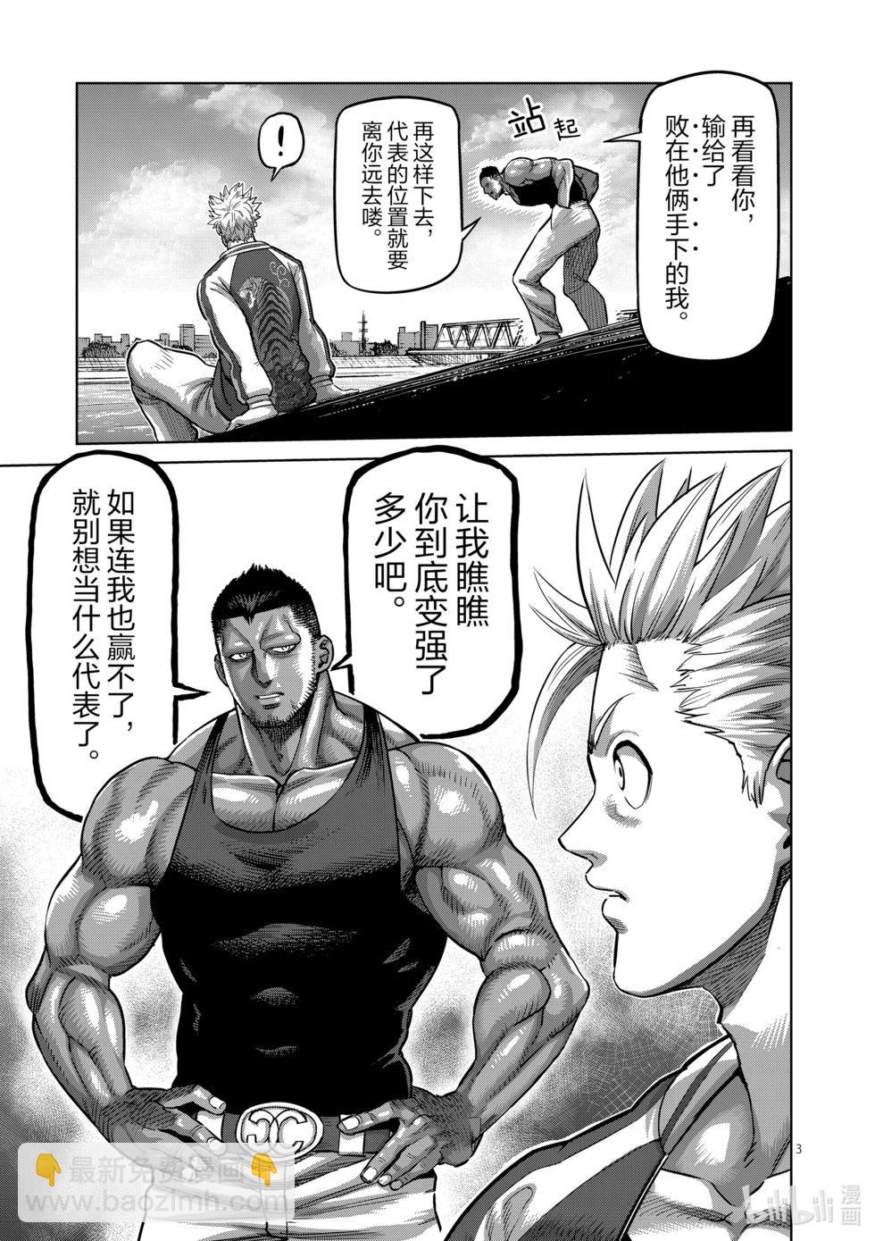 第05卷116