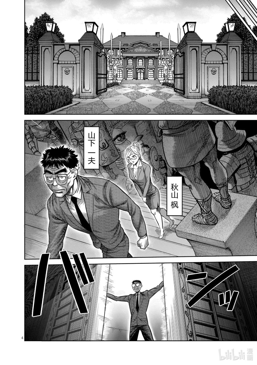 第05卷117