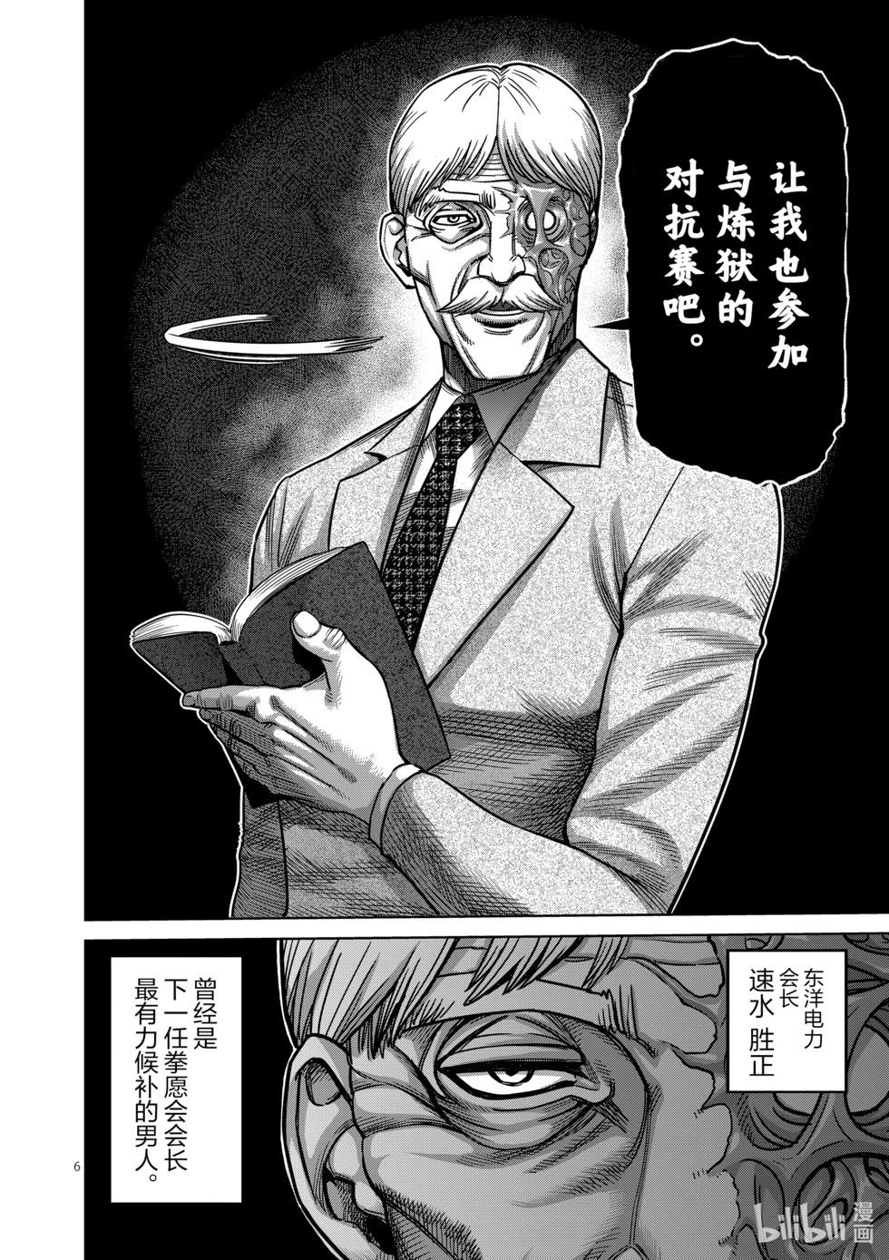 第05卷119