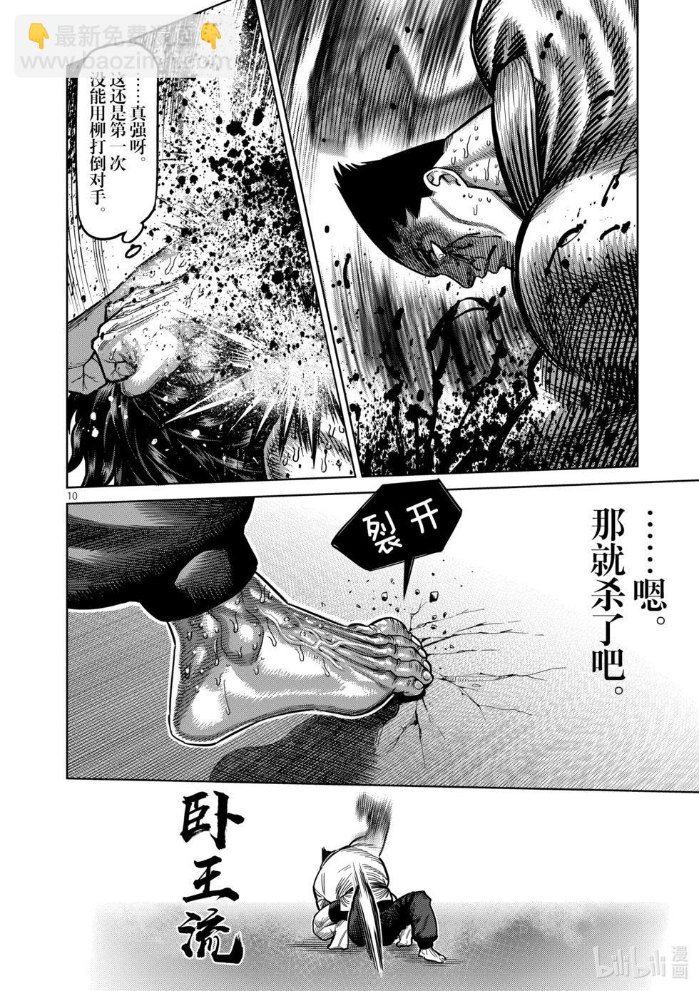第05卷12