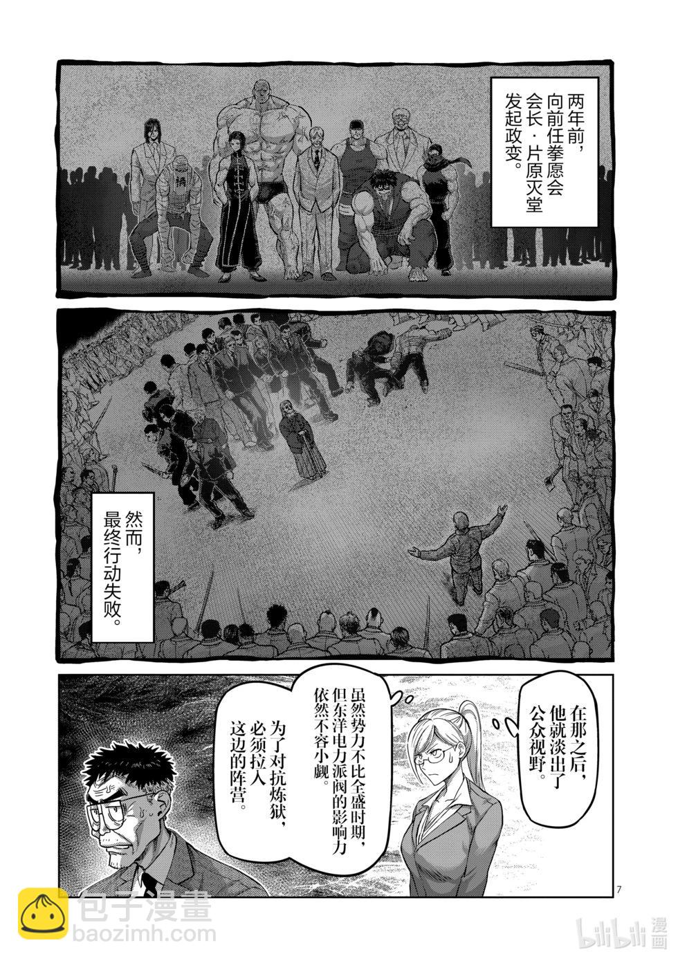 第05卷120