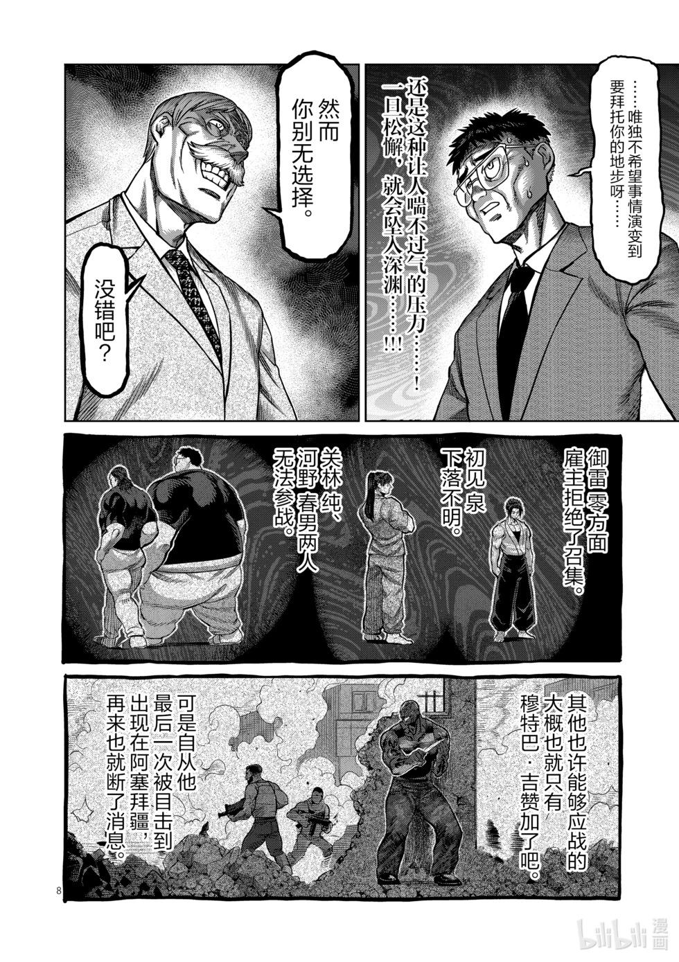 第05卷121