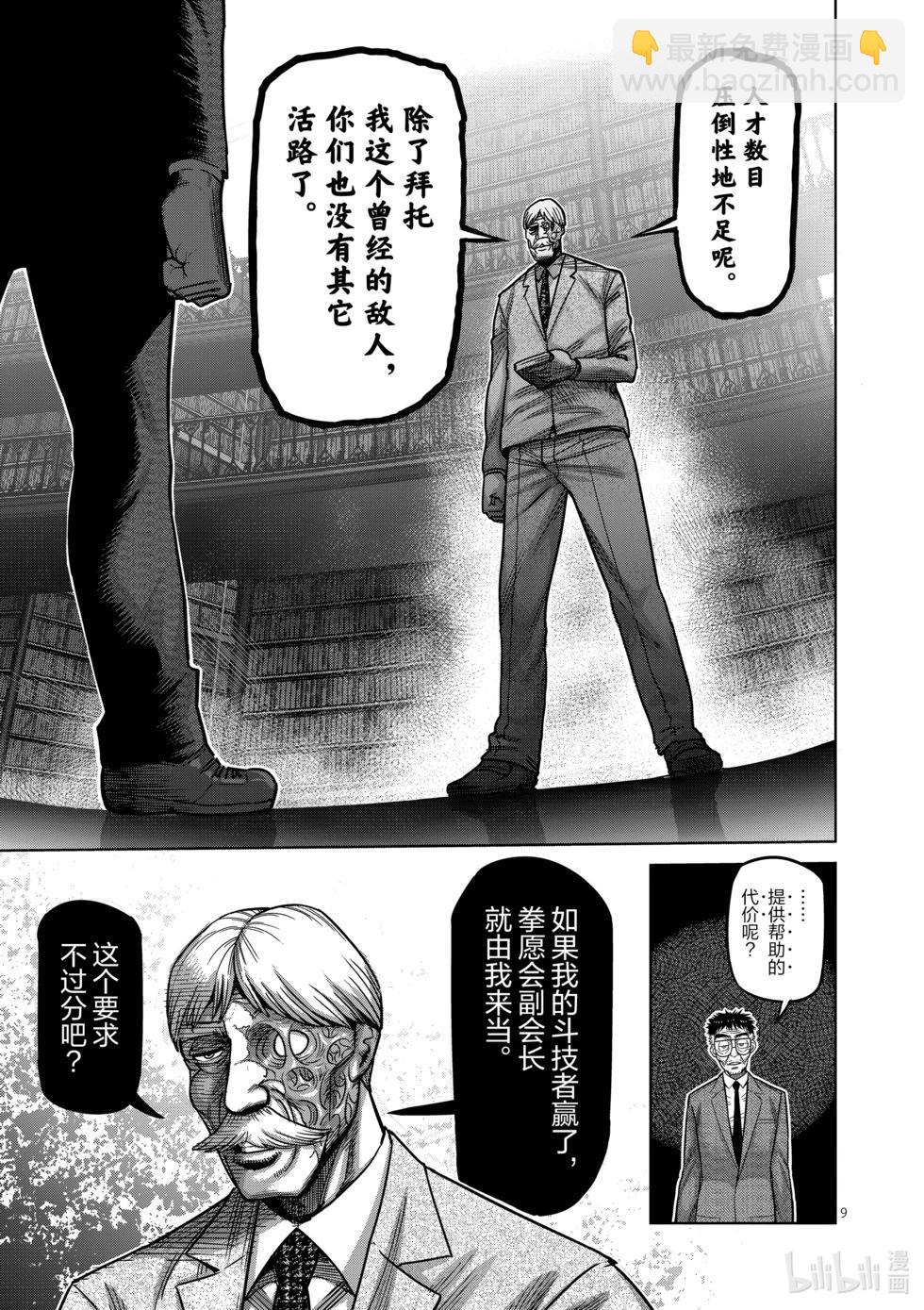 第05卷122