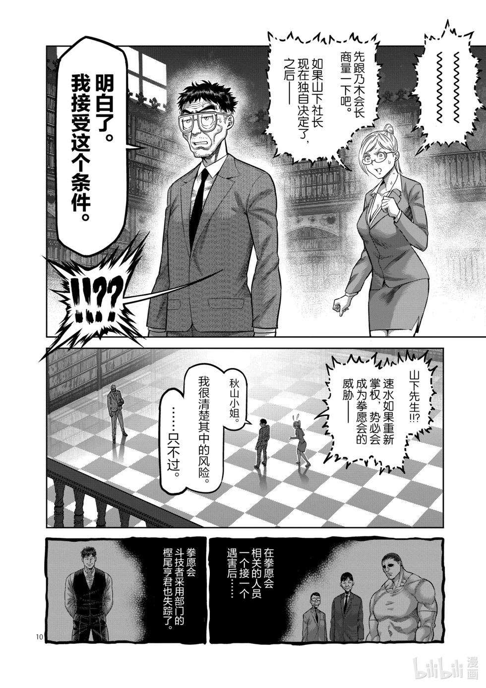第05卷123