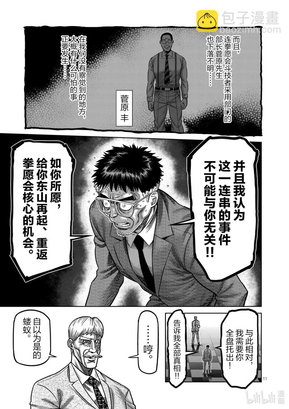 第05卷124