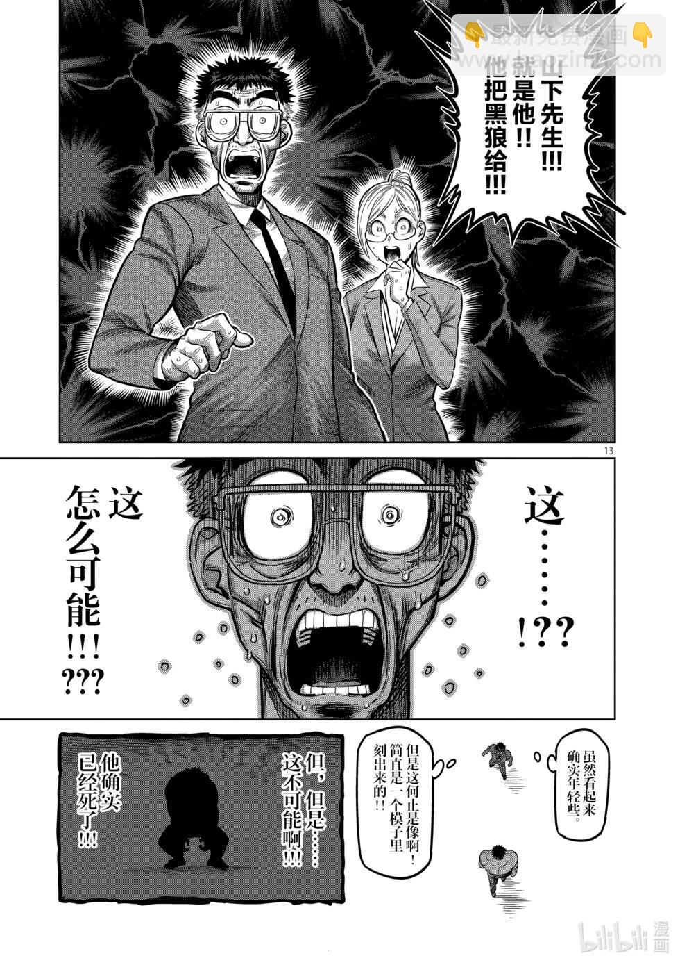 第05卷126