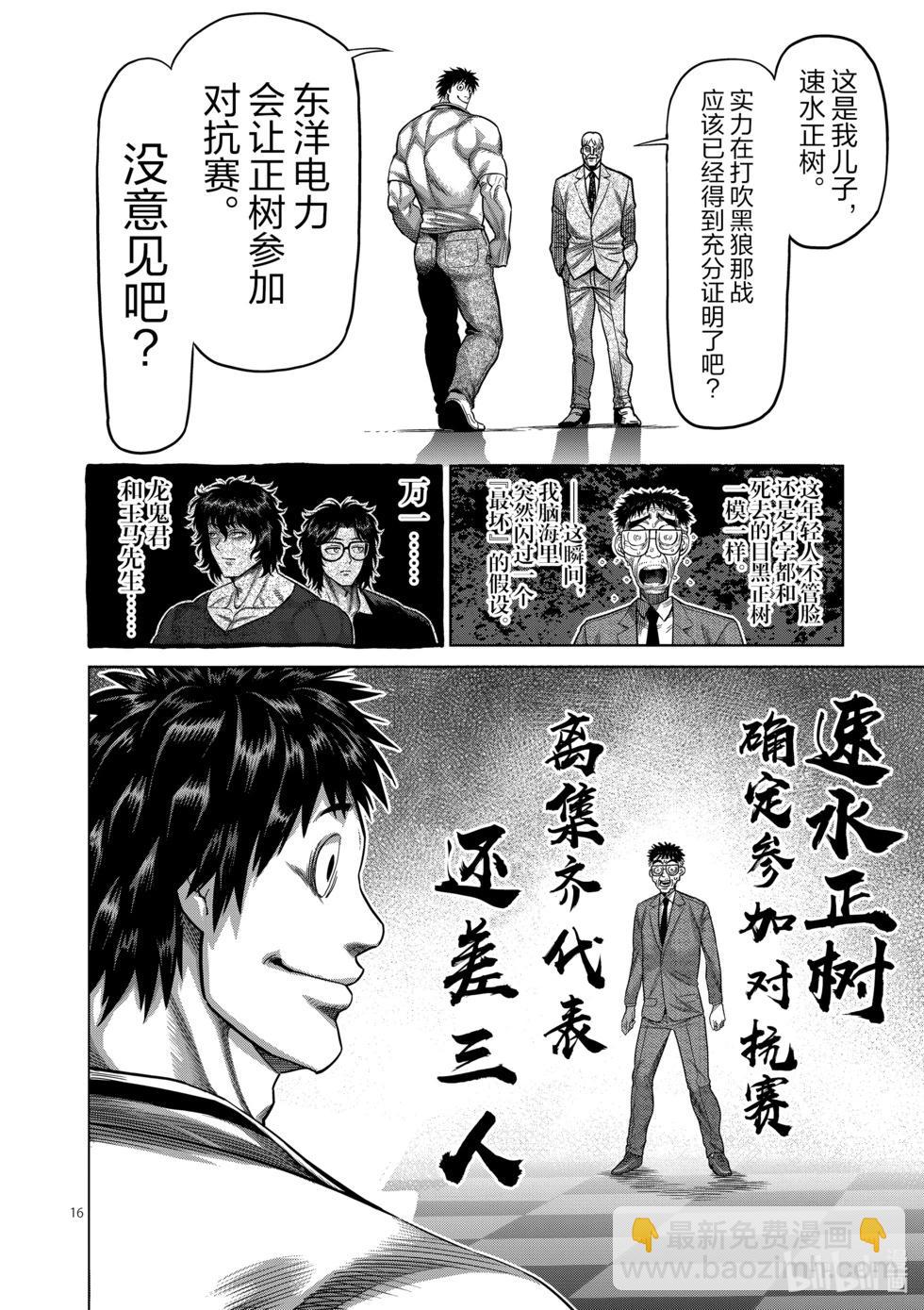 第05卷129