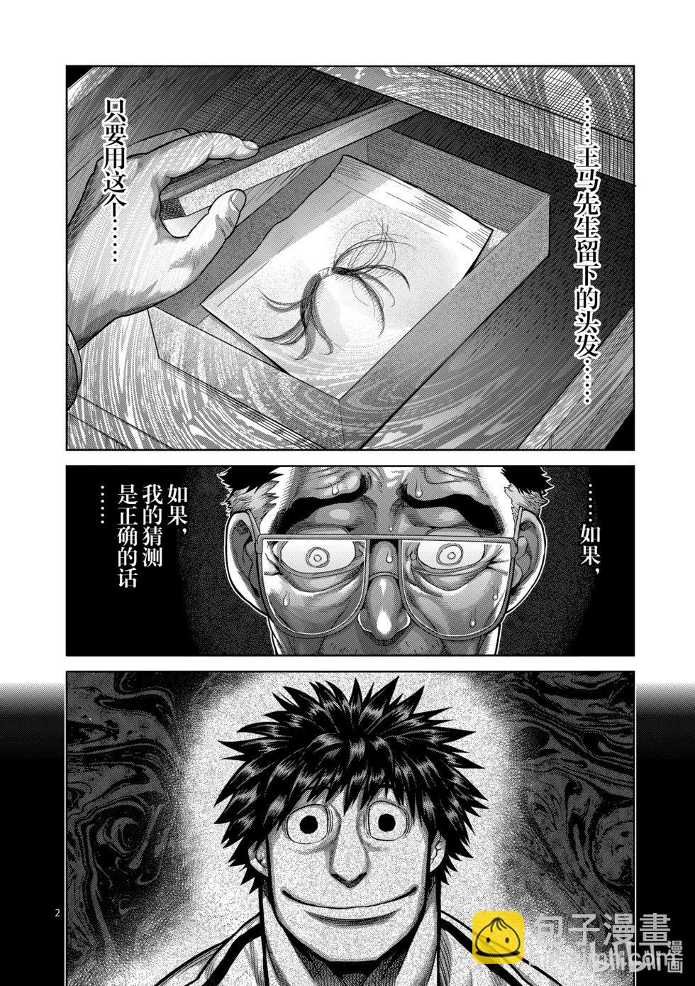 第05卷131