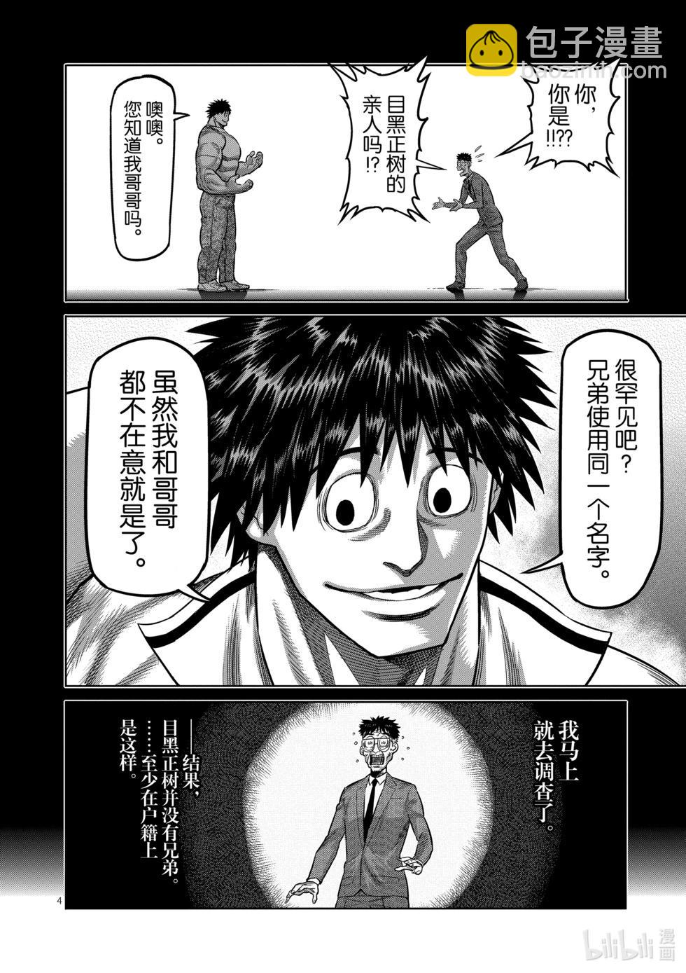 第05卷133