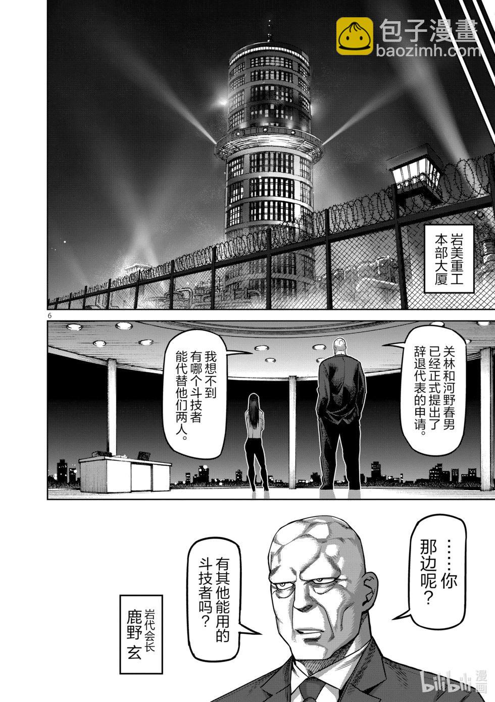 第05卷135