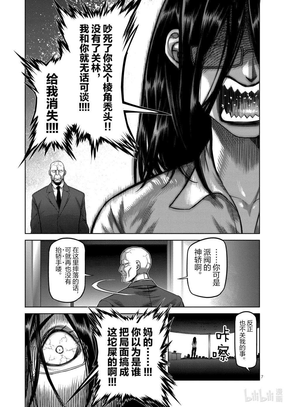 第05卷136