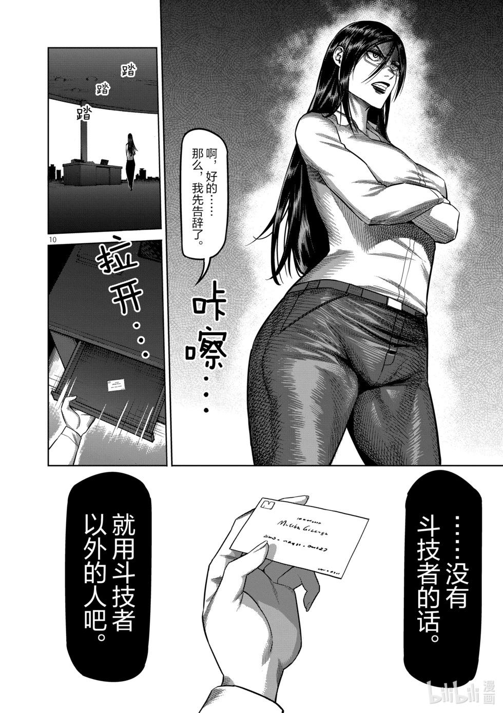 第05卷139