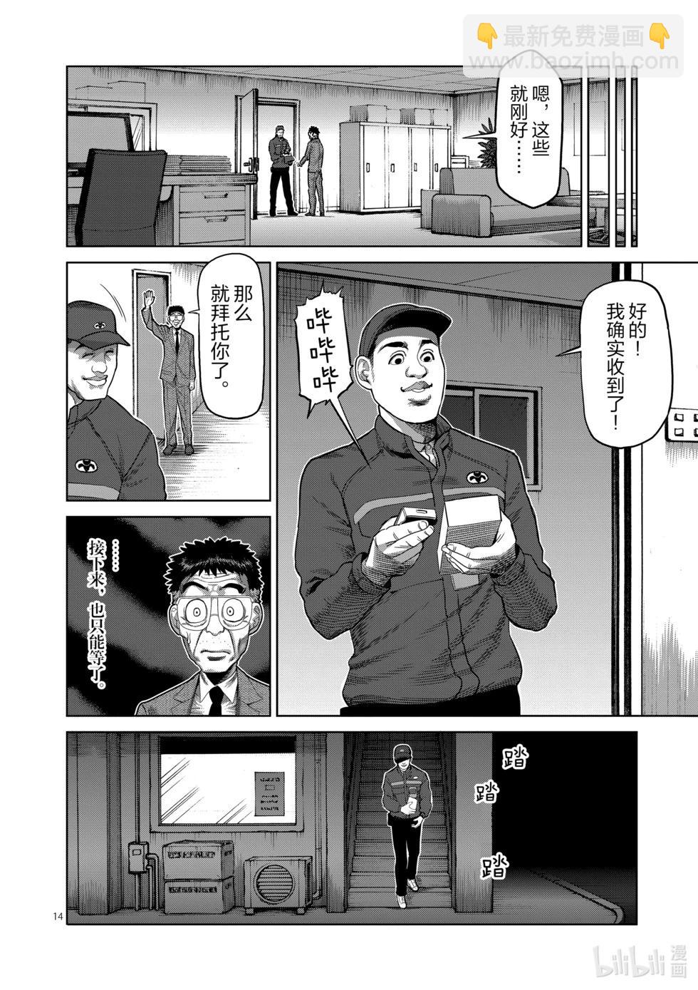 第05卷143