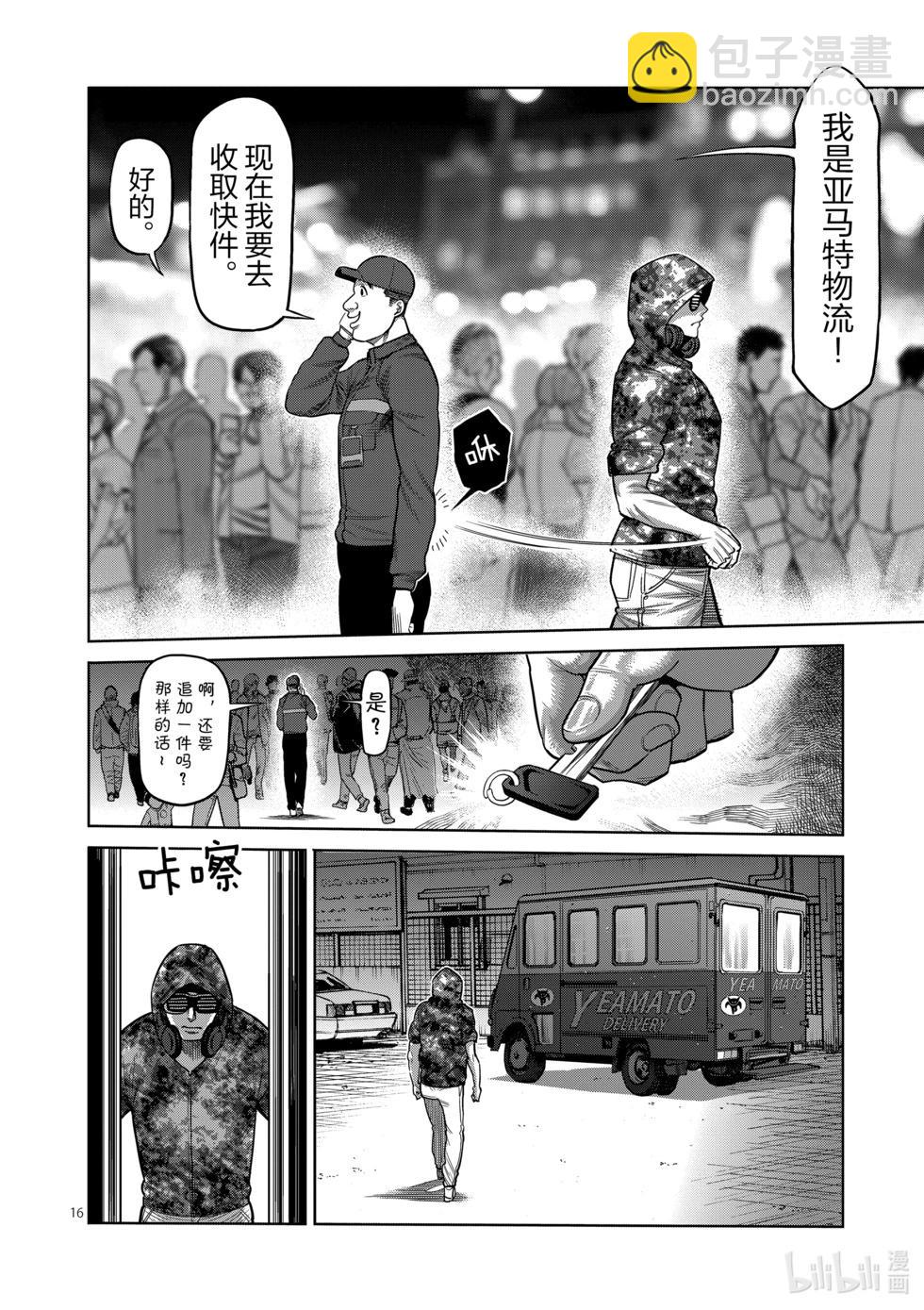 第05卷145