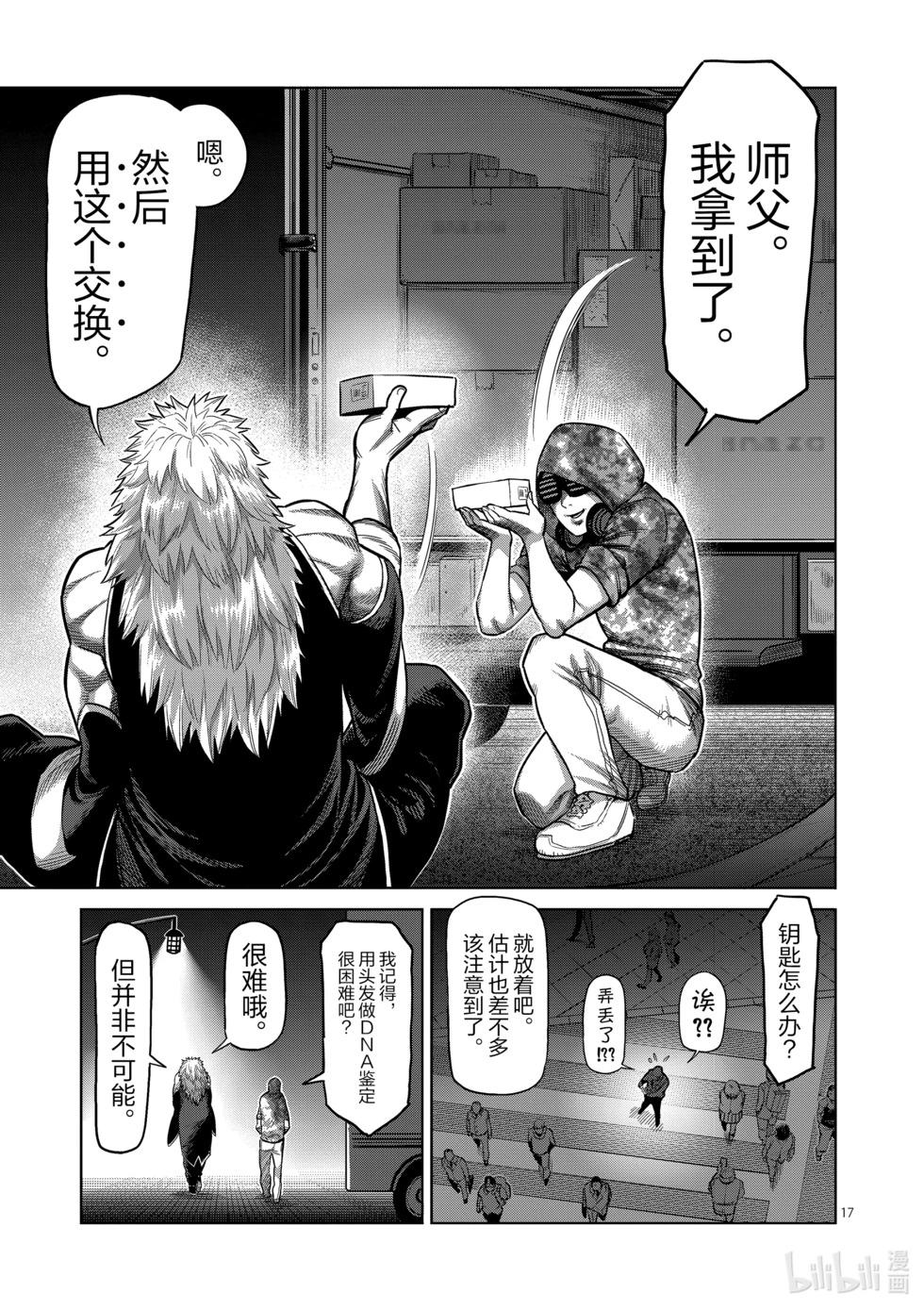 第05卷146