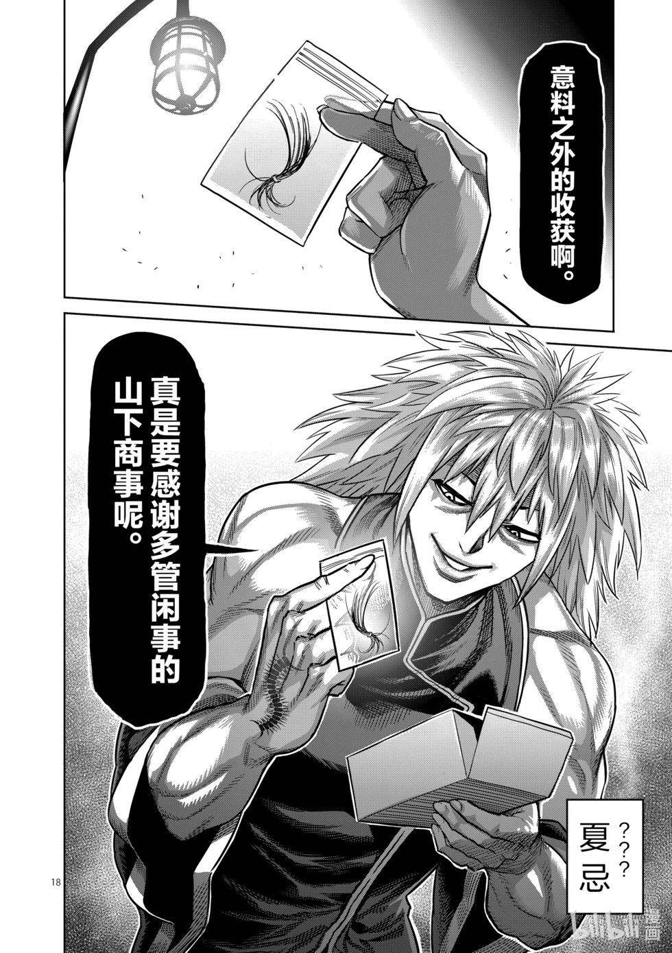 第05卷147