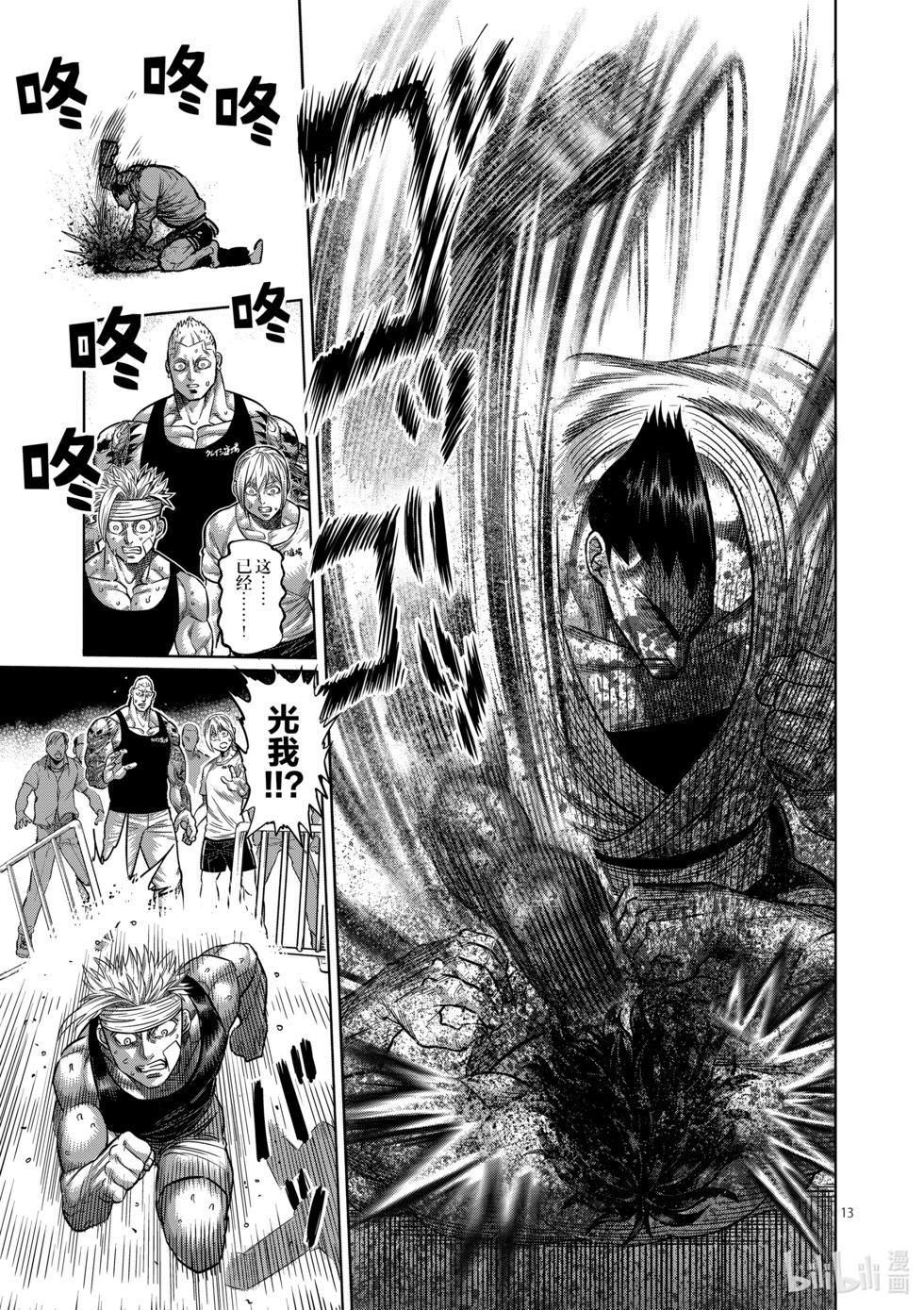 第05卷15