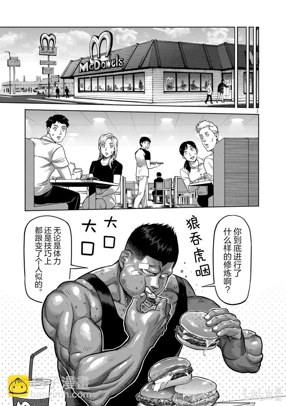 第05卷150