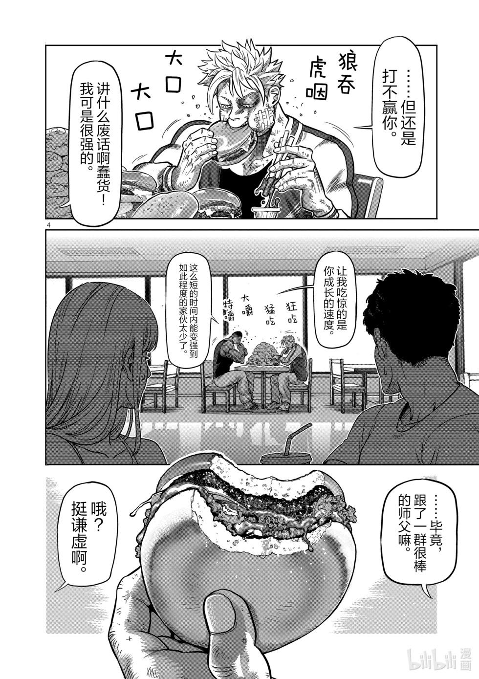 第05卷151