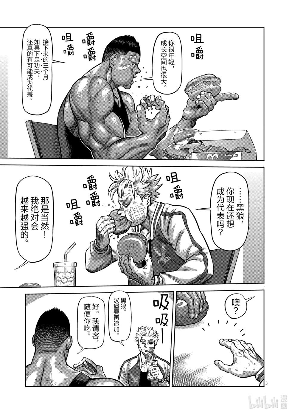 第05卷152