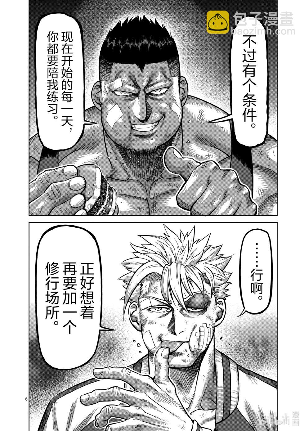 第05卷153