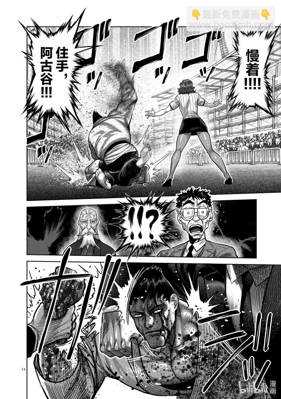 第05卷16