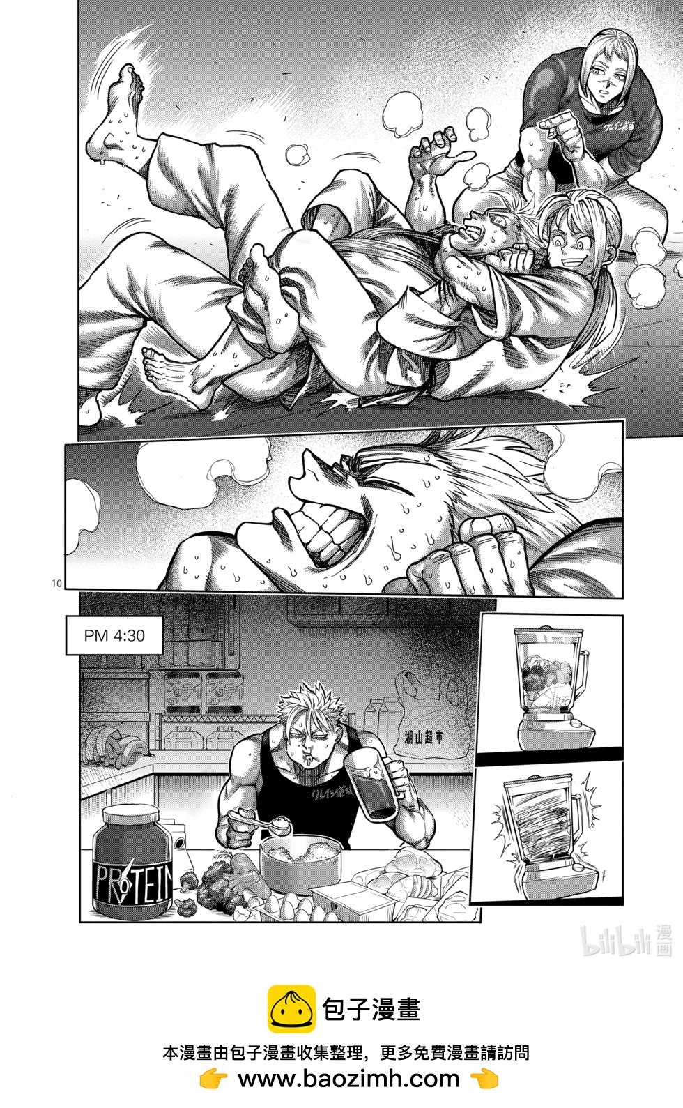 第05卷161