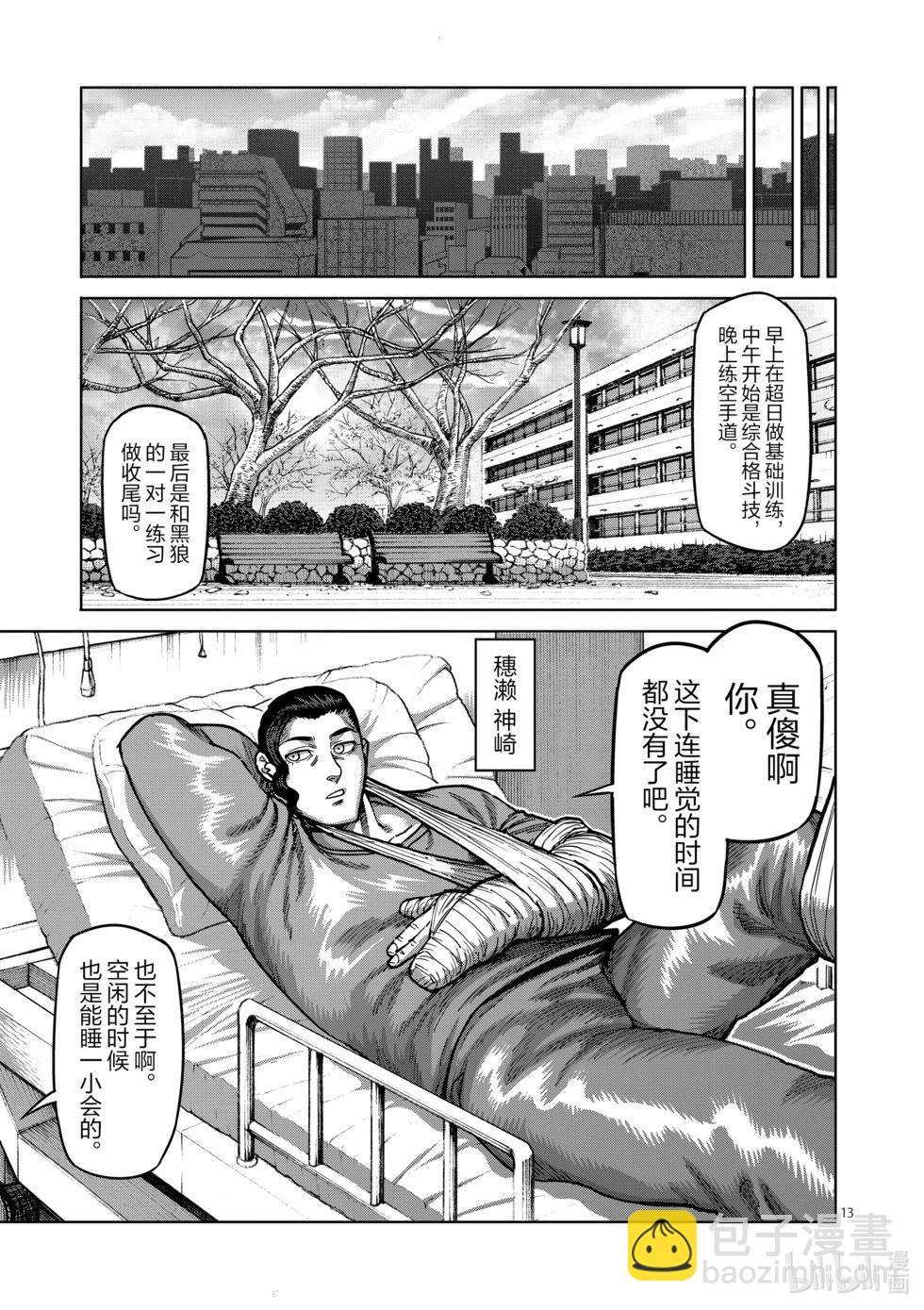 第05卷164