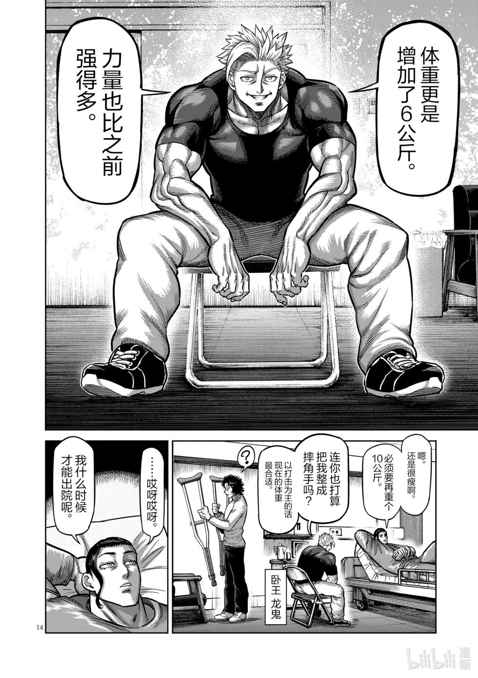 第05卷165