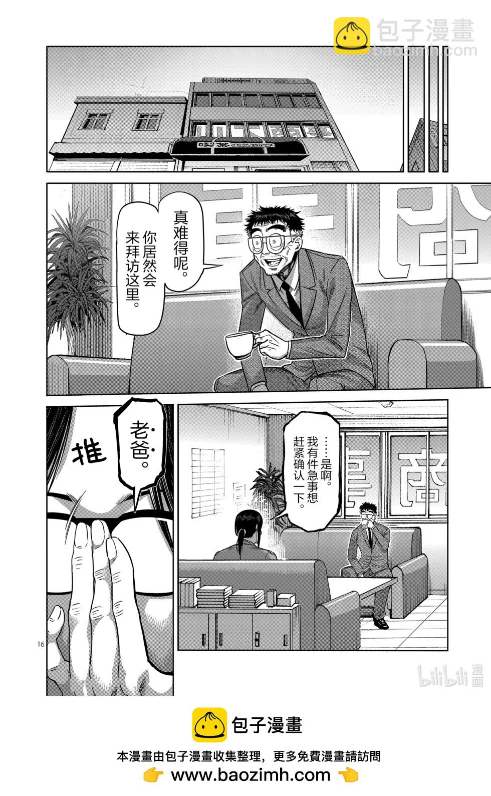 第05卷167
