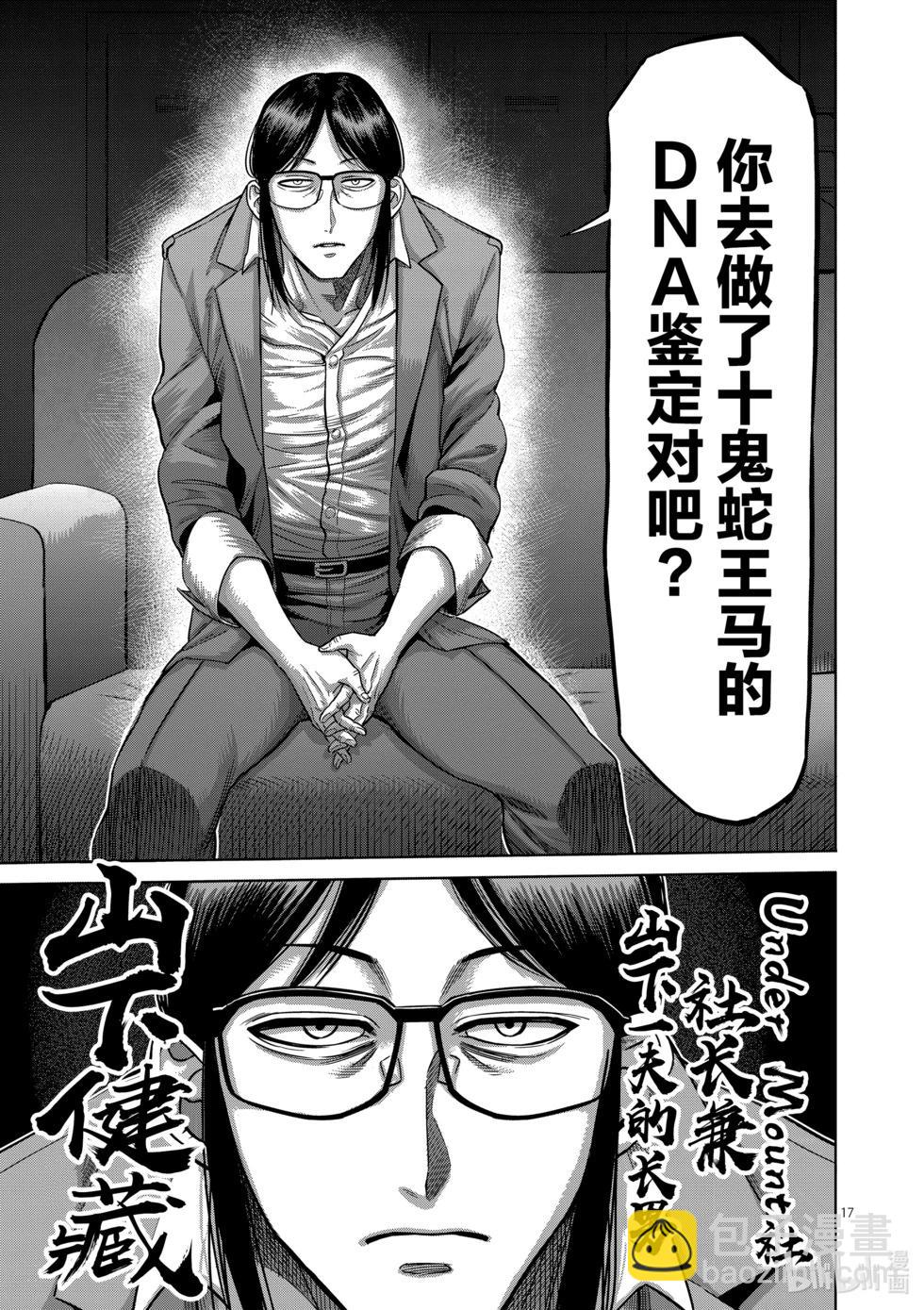 第05卷168